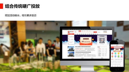 跨時(shí)代房產(chǎn)營(yíng)銷(xiāo)利器 焦點(diǎn)紅包通2.0版本火熱登陸佛山，開(kāi)啟房產(chǎn)咨詢(xún)新篇章